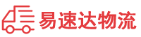 岳阳到船山区物流公司